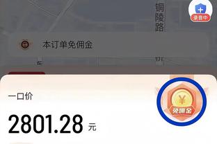 雷竞技电竞应用截图4